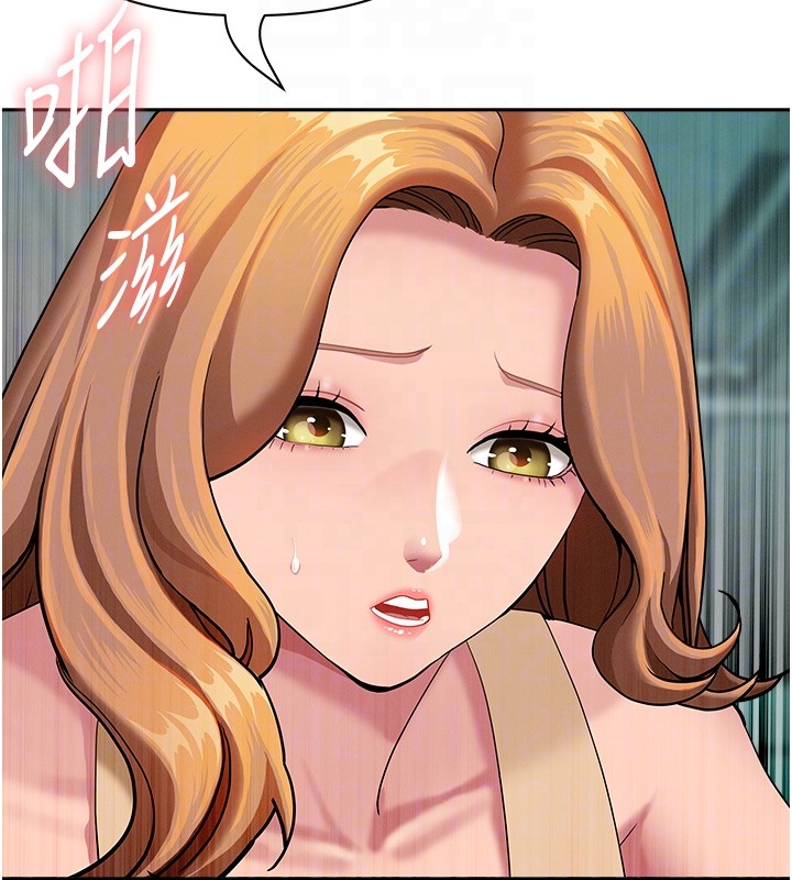 《罪愛人妻》漫画 第19話-我有妳偷情的證據!