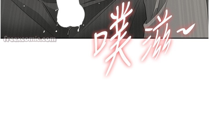 《罪愛人妻》漫画 第19話-我有妳偷情的證據!