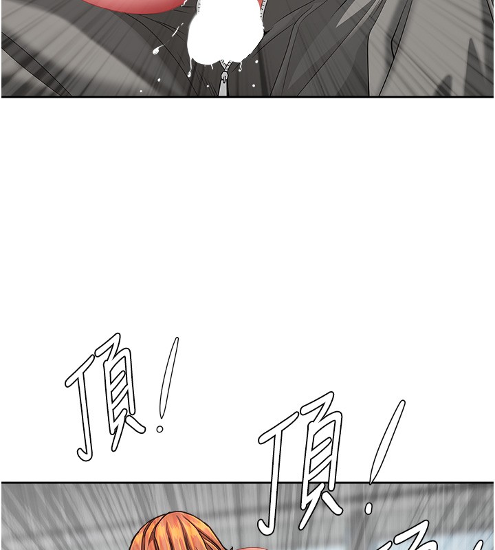 《罪愛人妻》漫画 第19話-我有妳偷情的證據!