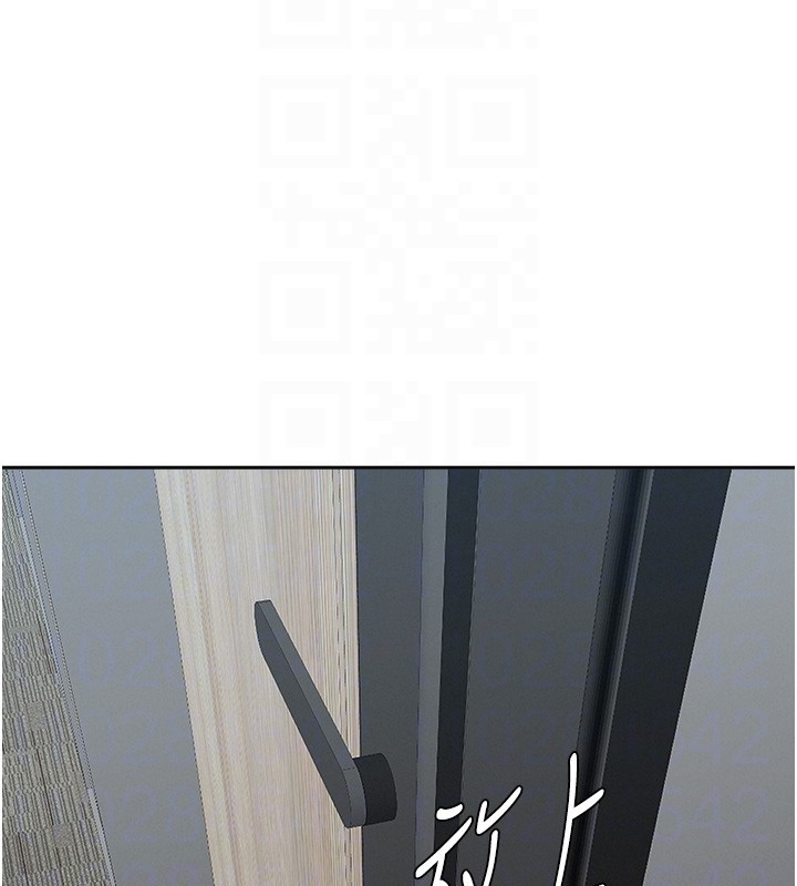 《罪愛人妻》漫画 第19話-我有妳偷情的證據!