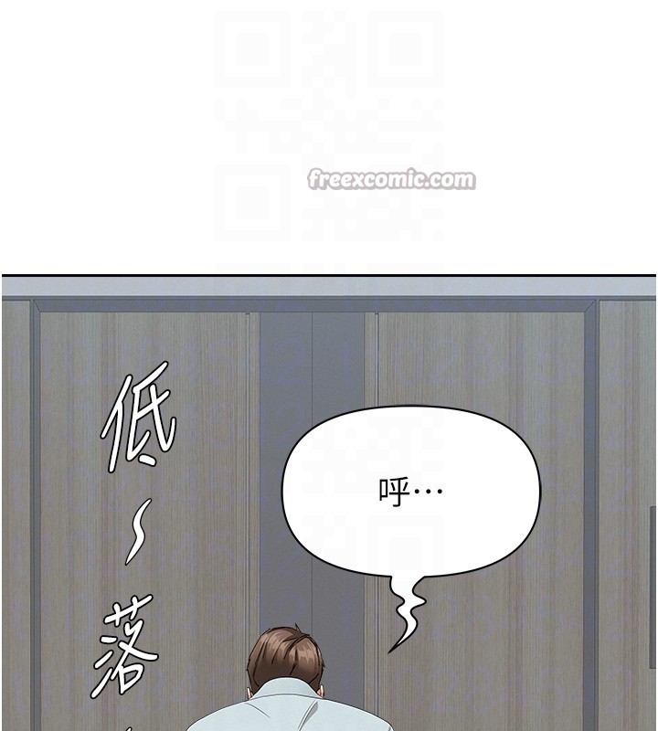 《罪愛人妻》漫画 第19話-我有妳偷情的證據!