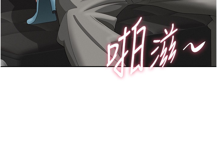 《罪愛人妻》漫画 第19話-我有妳偷情的證據!