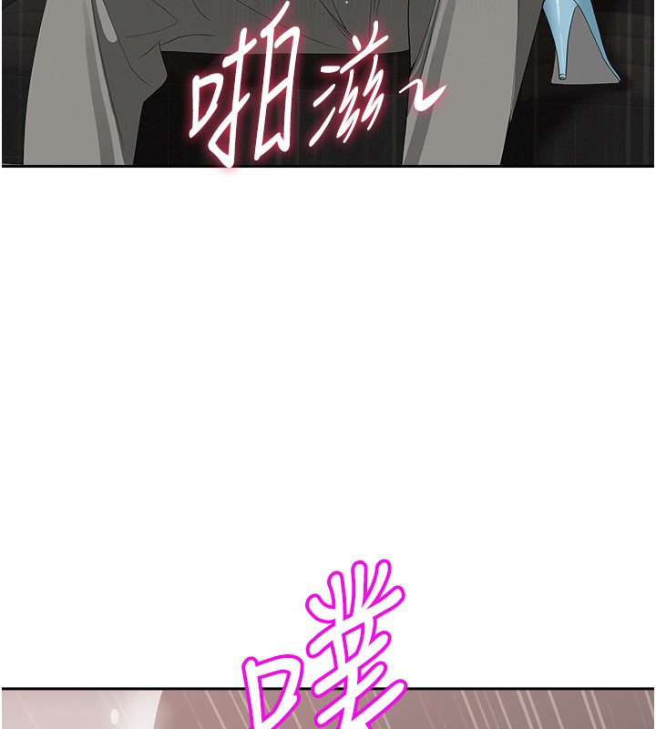 《罪愛人妻》漫画 第19話-我有妳偷情的證據!