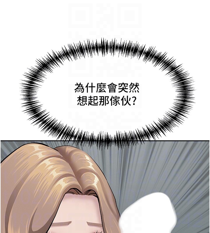 《罪愛人妻》漫画 第19話-我有妳偷情的證據!