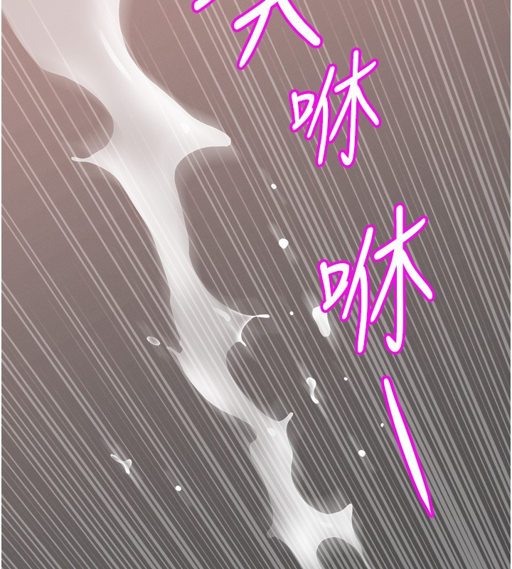 《罪愛人妻》漫画 第19話-我有妳偷情的證據!