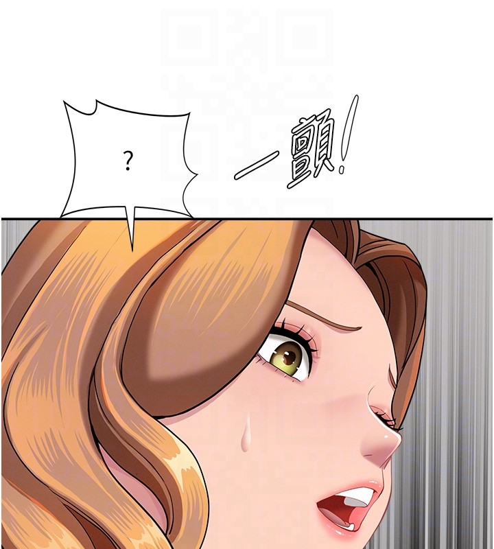 《罪愛人妻》漫画 第19話-我有妳偷情的證據!