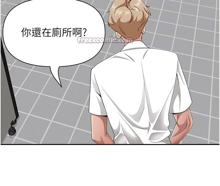 《罪愛人妻》漫画 第19話-我有妳偷情的證據!