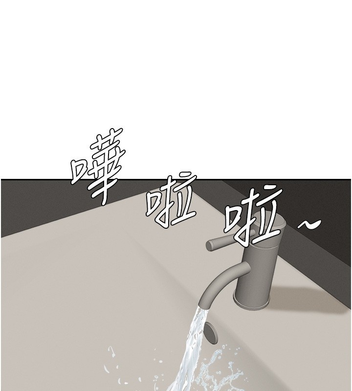 《罪愛人妻》漫画 第19話-我有妳偷情的證據!