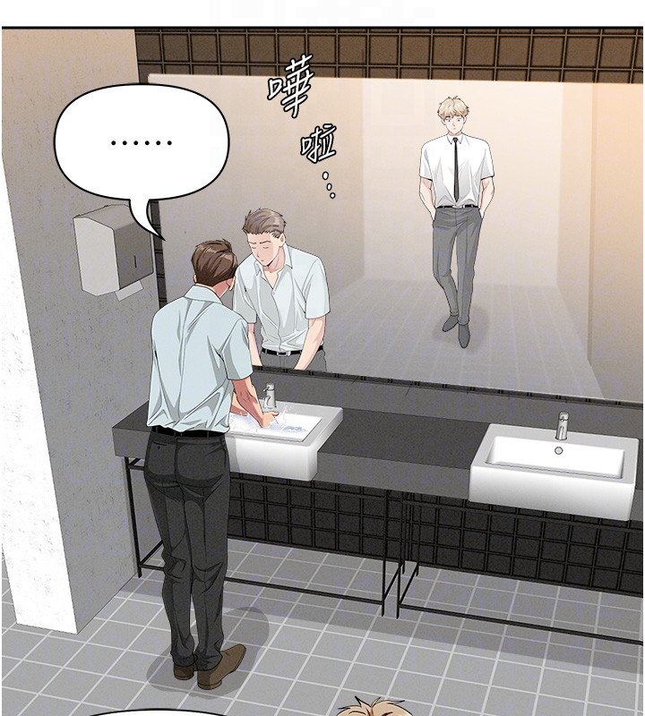 《罪愛人妻》漫画 第19話-我有妳偷情的證據!