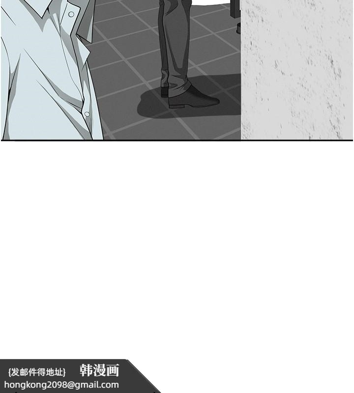 《罪愛人妻》漫画 第19話-我有妳偷情的證據!