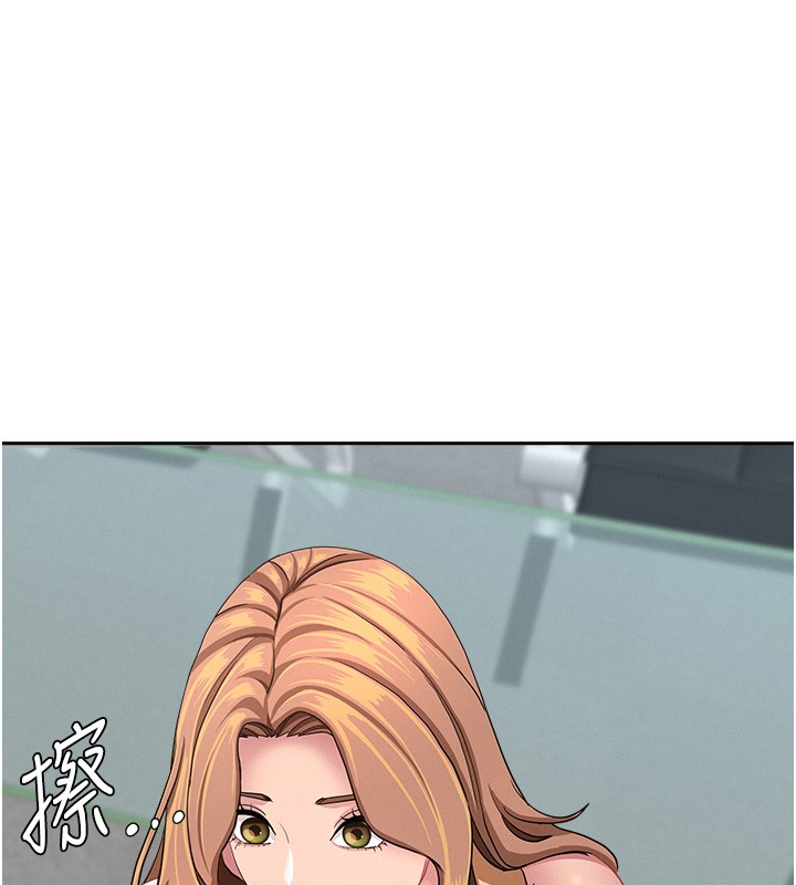 《罪愛人妻》漫画 第19話-我有妳偷情的證據!