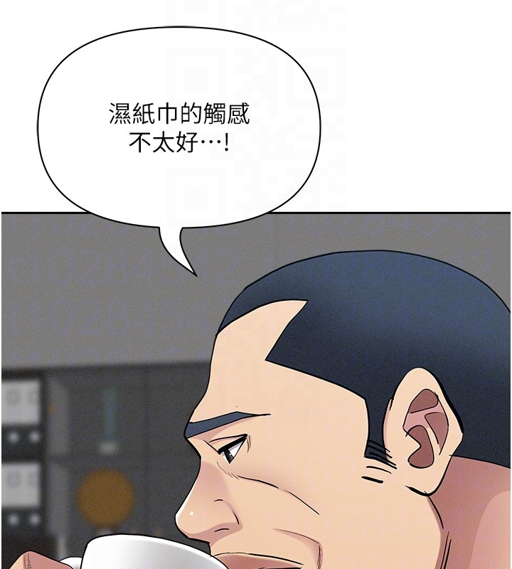 《罪愛人妻》漫画 第19話-我有妳偷情的證據!