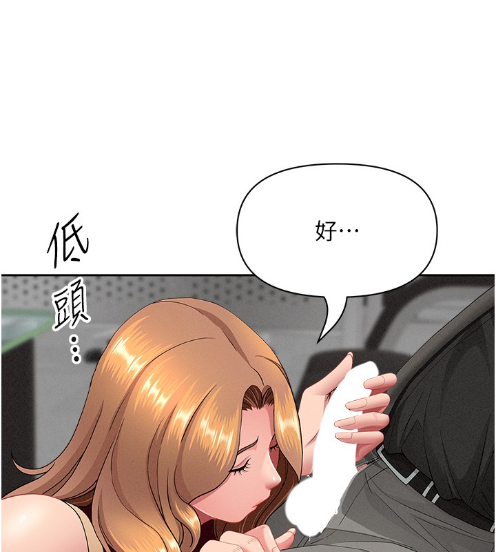 《罪愛人妻》漫画 第19話-我有妳偷情的證據!