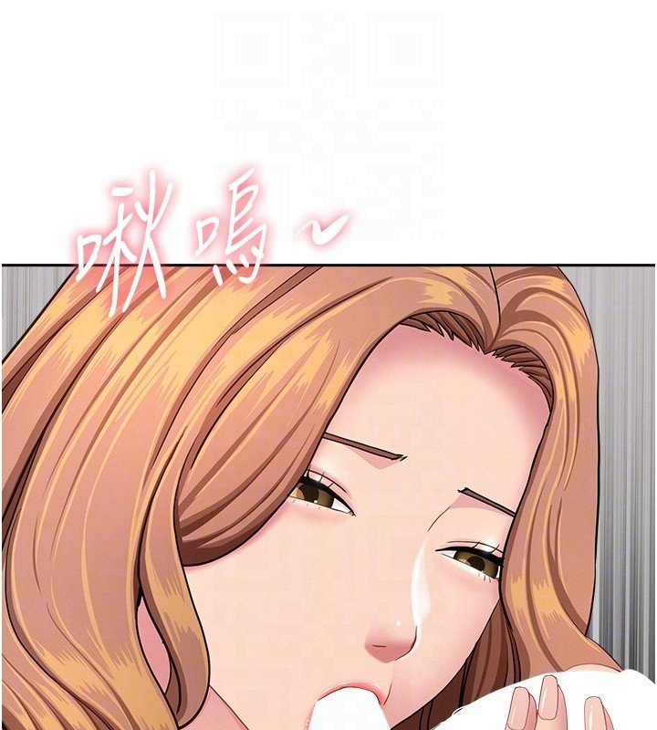 《罪愛人妻》漫画 第19話-我有妳偷情的證據!