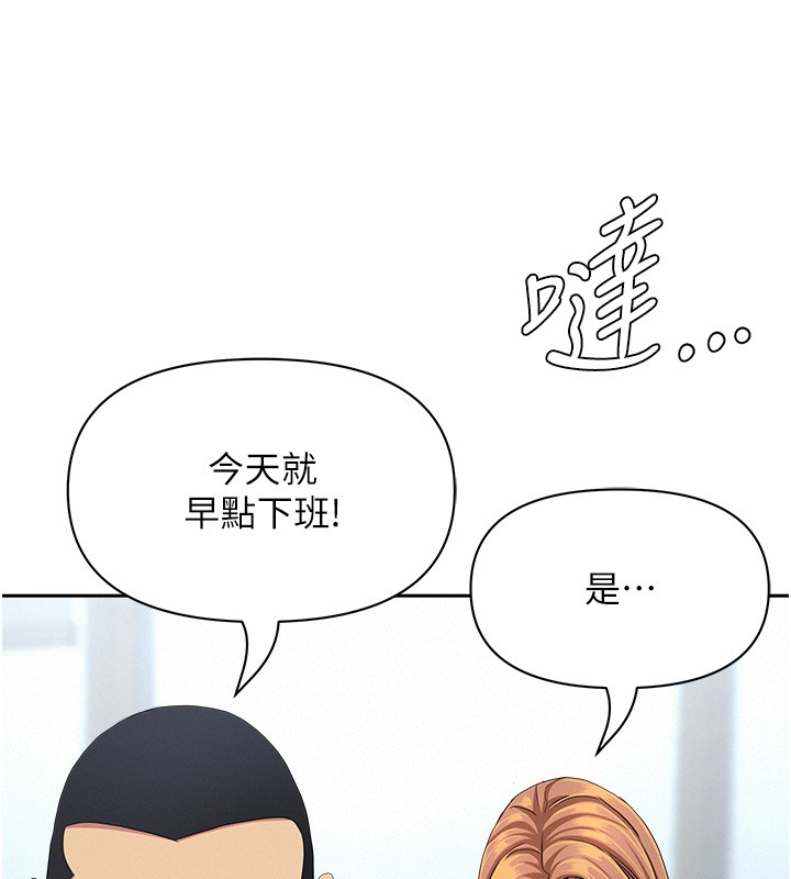 《罪愛人妻》漫画 第19話-我有妳偷情的證據!