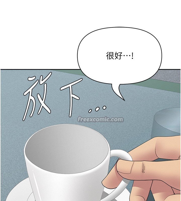 《罪愛人妻》漫画 第19話-我有妳偷情的證據!