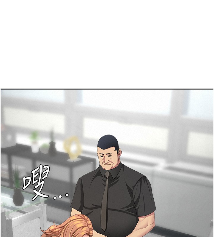 《罪愛人妻》漫画 第19話-我有妳偷情的證據!