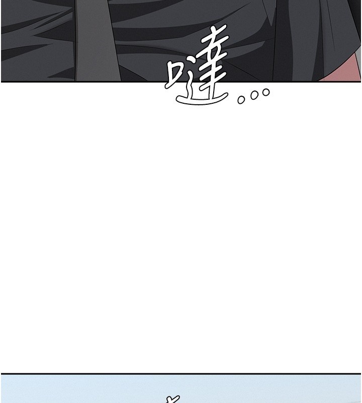 《罪愛人妻》漫画 第19話-我有妳偷情的證據!