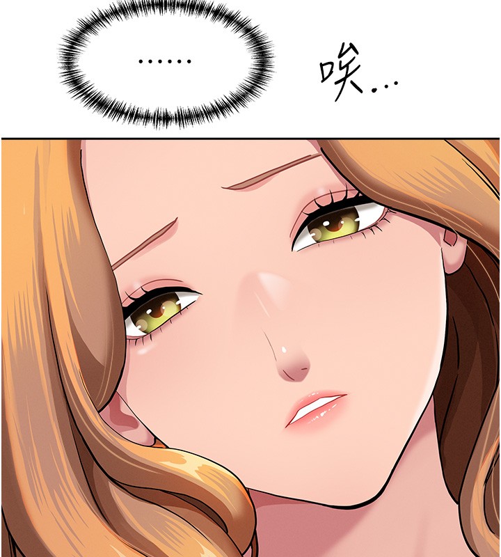 《罪愛人妻》漫画 第19話-我有妳偷情的證據!