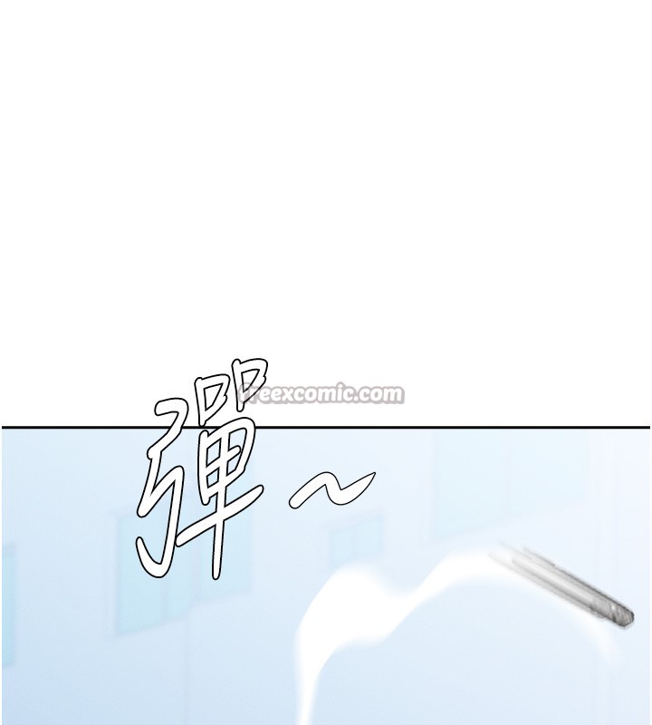 《罪愛人妻》漫画 第19話-我有妳偷情的證據!