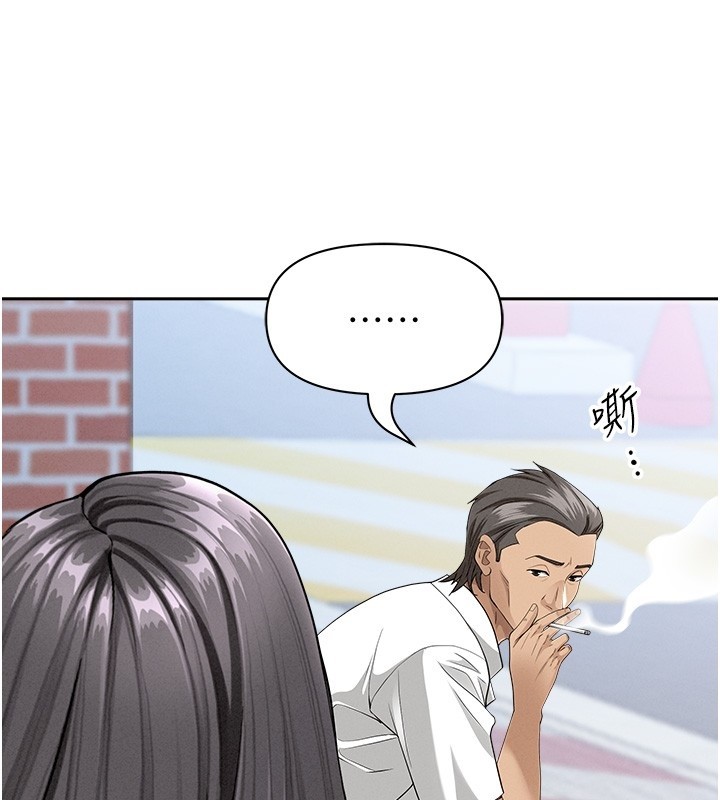 《罪愛人妻》漫画 第19話-我有妳偷情的證據!