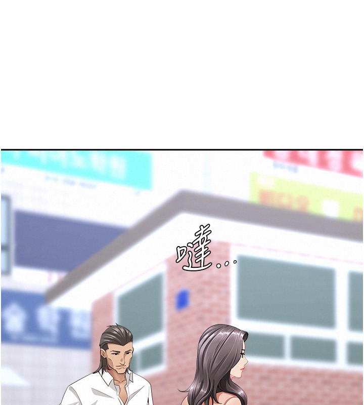 《罪愛人妻》漫画 第19話-我有妳偷情的證據!