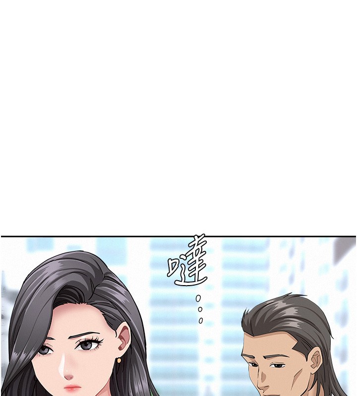 《罪愛人妻》漫画 第19話-我有妳偷情的證據!