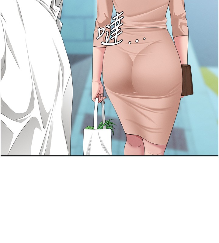 《罪愛人妻》漫画 第19話-我有妳偷情的證據!