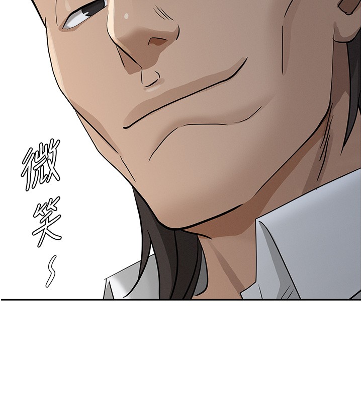 《罪愛人妻》漫画 第19話-我有妳偷情的證據!