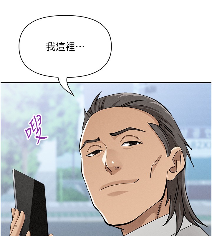 《罪愛人妻》漫画 第19話-我有妳偷情的證據!