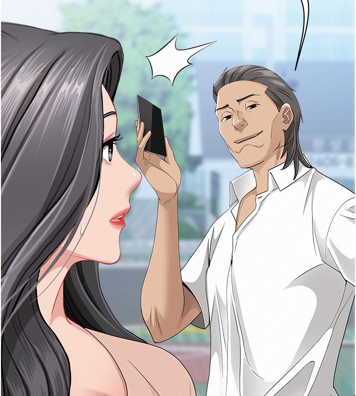 《罪愛人妻》漫画 第20話-在車子裡感受彼此氣息