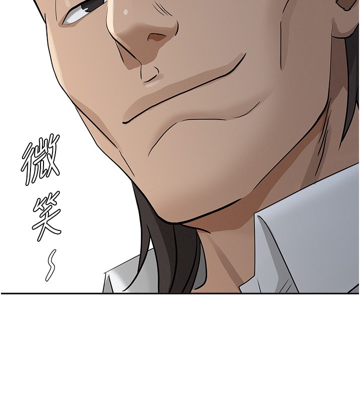 《罪愛人妻》漫画 第20話-在車子裡感受彼此氣息