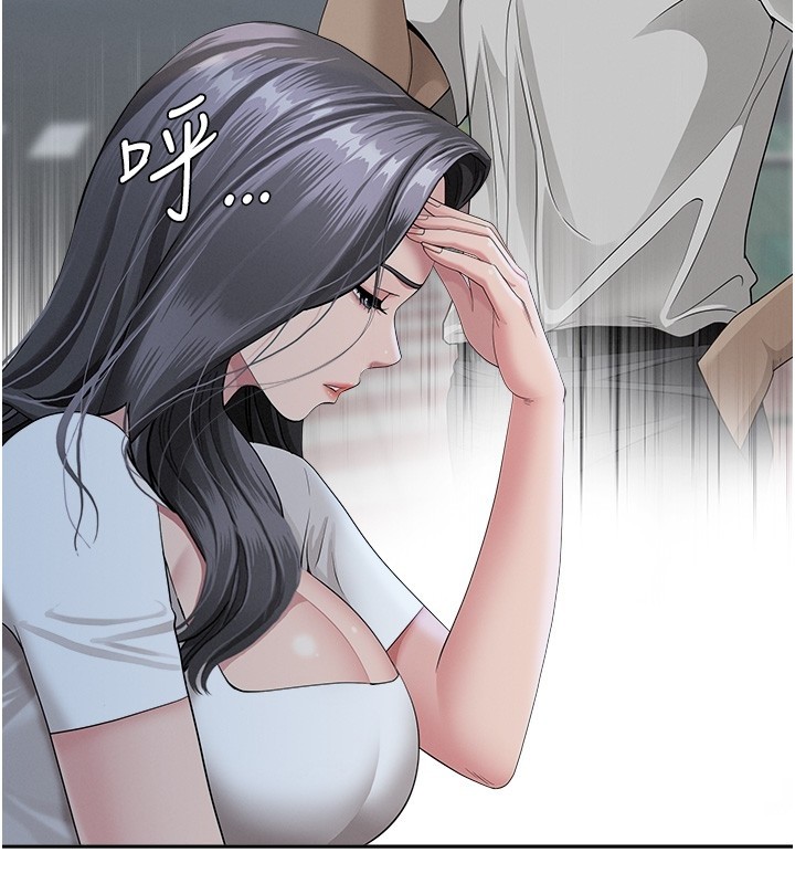 《罪愛人妻》漫画 第20話-在車子裡感受彼此氣息