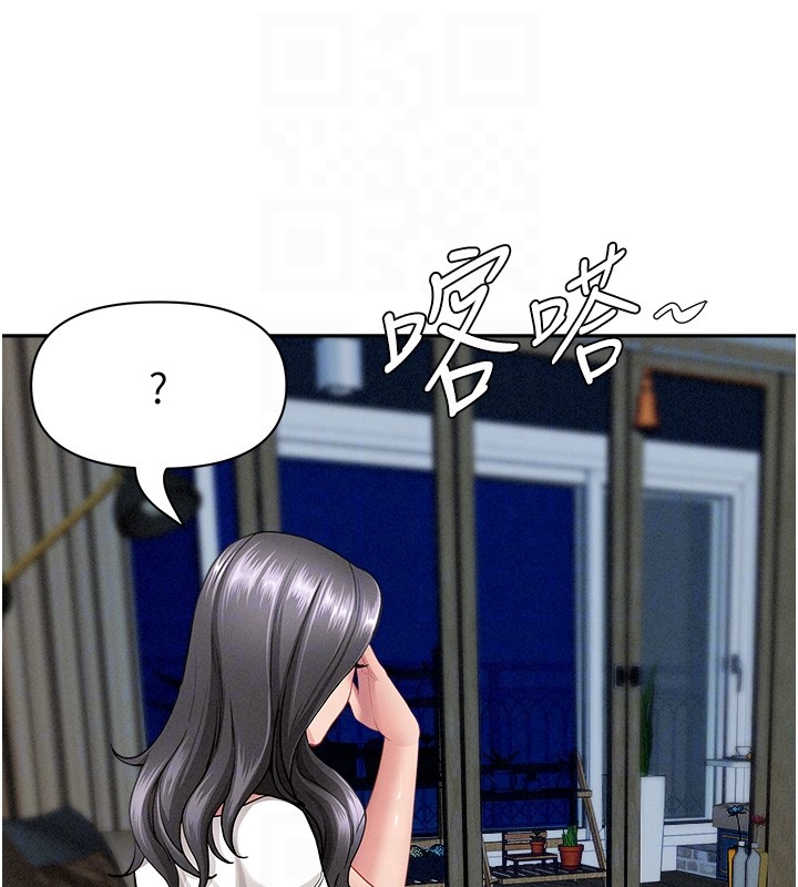 《罪愛人妻》漫画 第20話-在車子裡感受彼此氣息