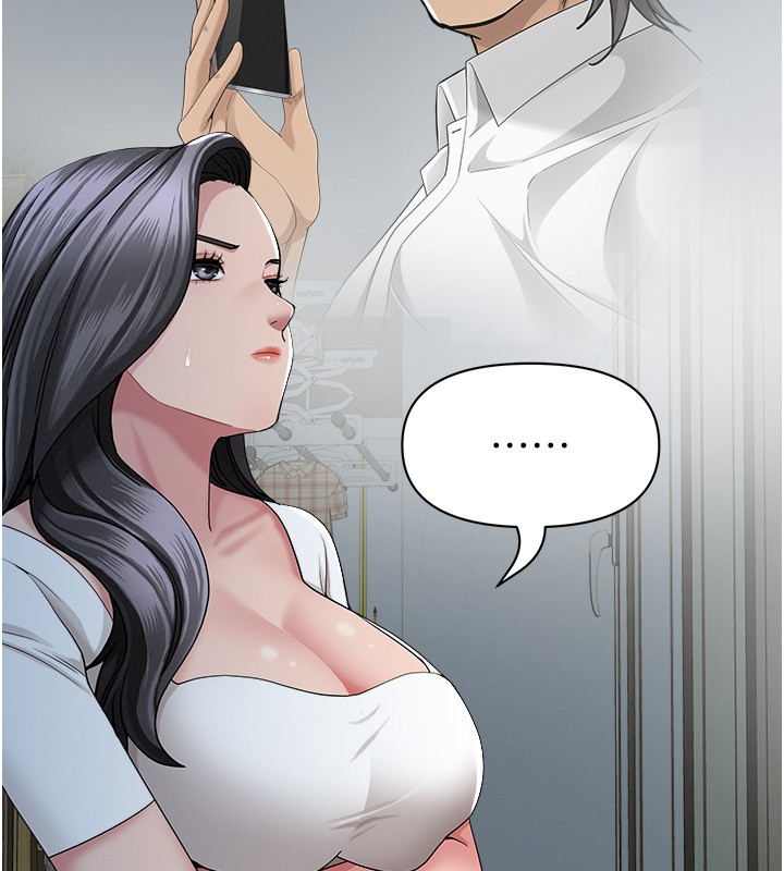 《罪愛人妻》漫画 第20話-在車子裡感受彼此氣息