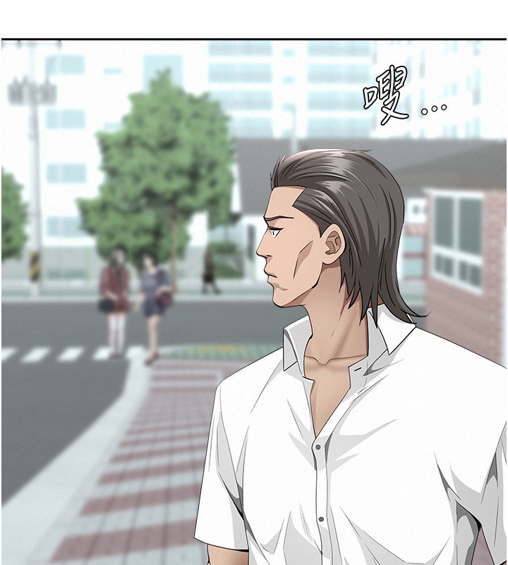 《罪愛人妻》漫画 第20話-在車子裡感受彼此氣息