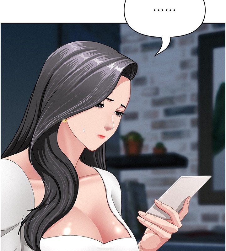 《罪愛人妻》漫画 第20話-在車子裡感受彼此氣息