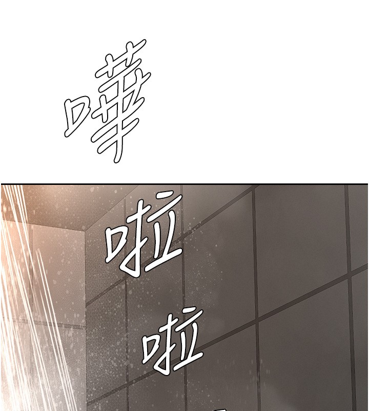 《罪愛人妻》漫画 第20話-在車子裡感受彼此氣息