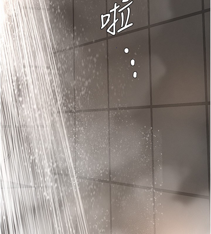 《罪愛人妻》漫画 第20話-在車子裡感受彼此氣息