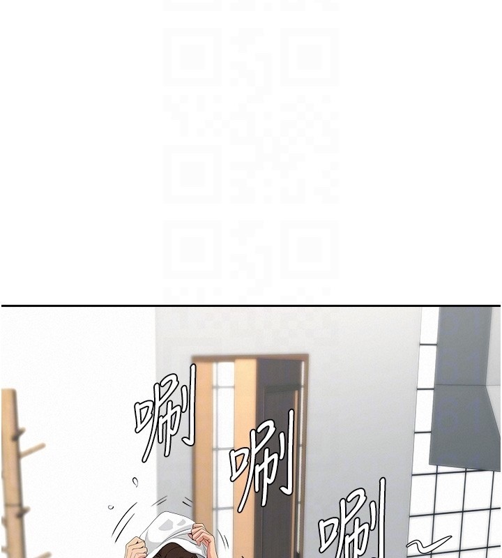 《罪愛人妻》漫画 第20話-在車子裡感受彼此氣息