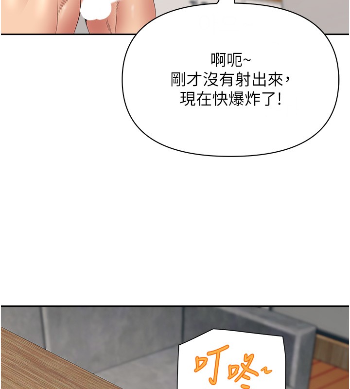 《罪愛人妻》漫画 第20話-在車子裡感受彼此氣息