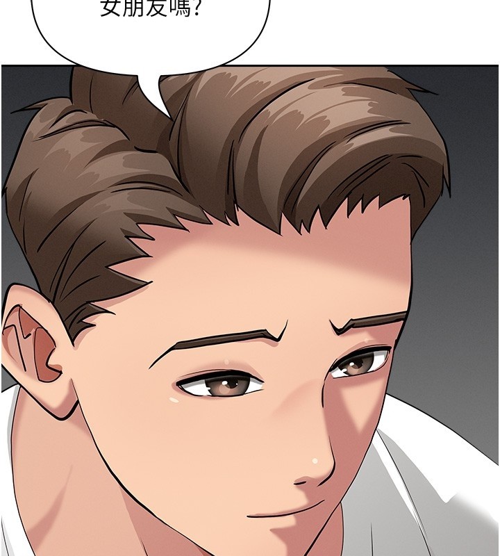 《罪愛人妻》漫画 第20話-在車子裡感受彼此氣息