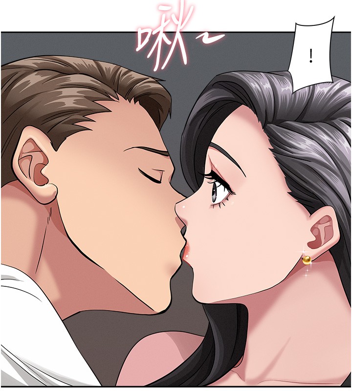 《罪愛人妻》漫画 第20話-在車子裡感受彼此氣息