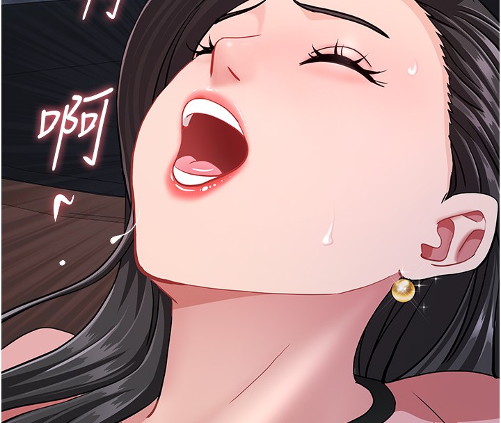 《罪愛人妻》漫画 第20話-在車子裡感受彼此氣息