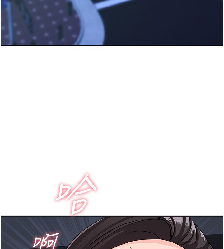 《罪愛人妻》漫画 第20話-在車子裡感受彼此氣息