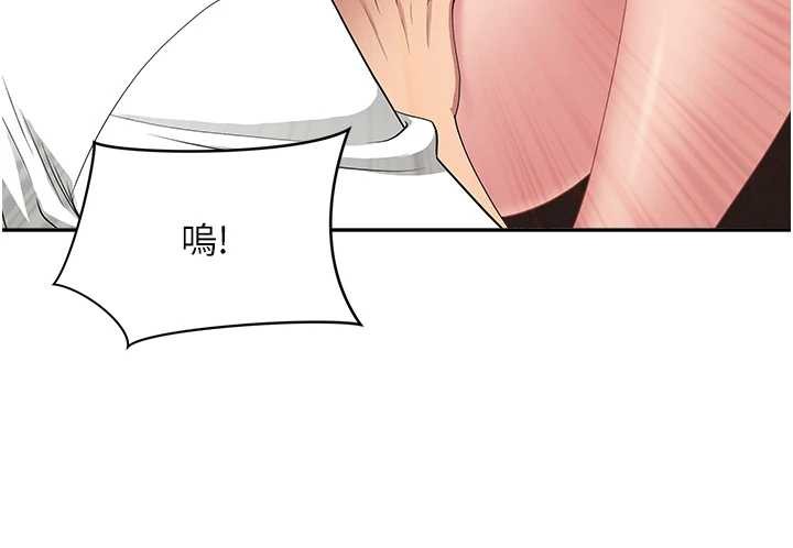 《罪愛人妻》漫画 第21話-嬸嬸讓我一下就要射了