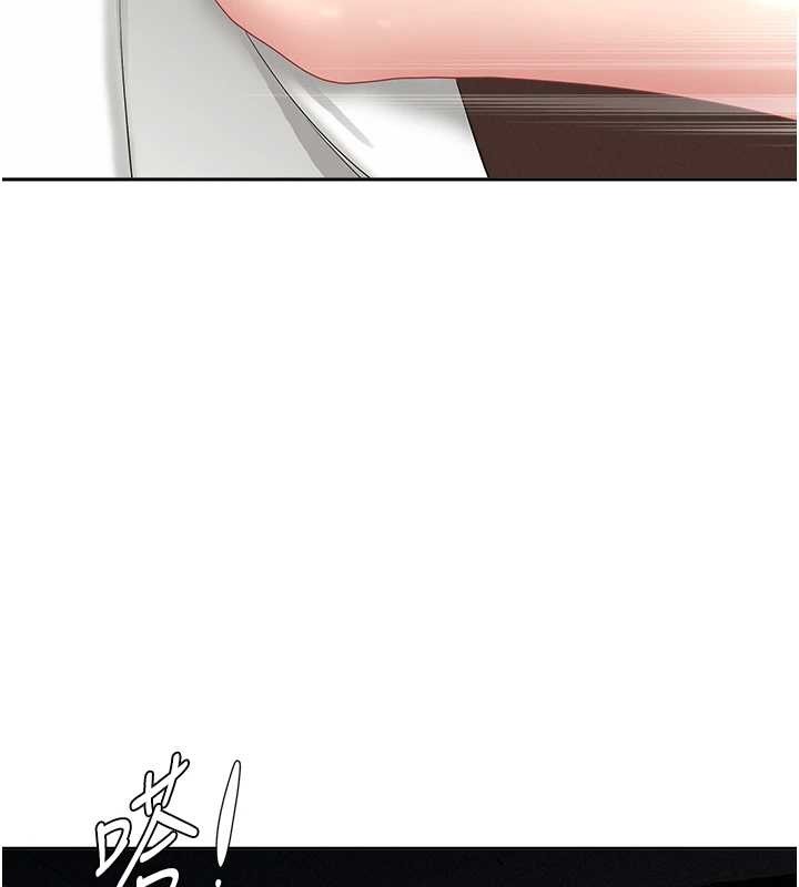 《罪愛人妻》漫画 第21話-嬸嬸讓我一下就要射了