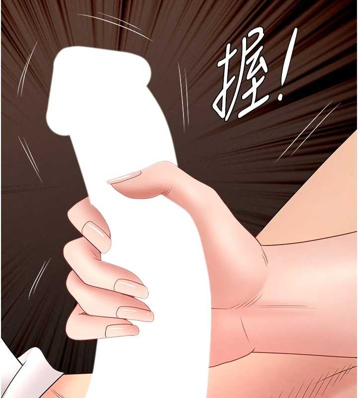 《罪愛人妻》漫画 第21話-嬸嬸讓我一下就要射了