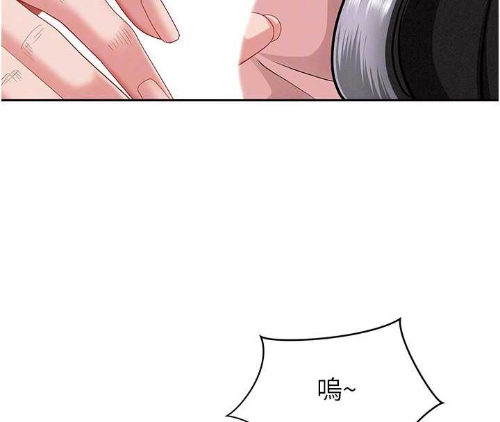 《罪愛人妻》漫画 第21話-嬸嬸讓我一下就要射了