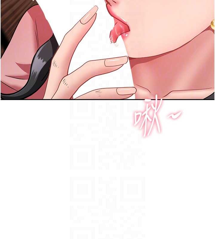 《罪愛人妻》漫画 第21話-嬸嬸讓我一下就要射了